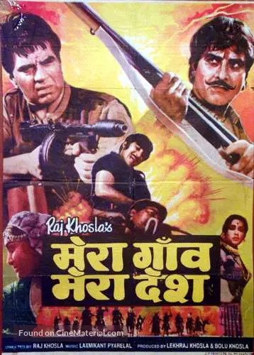 Mera Gaon Mera Desh (1971) poster