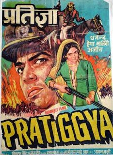 Pratiggya (1975) poster